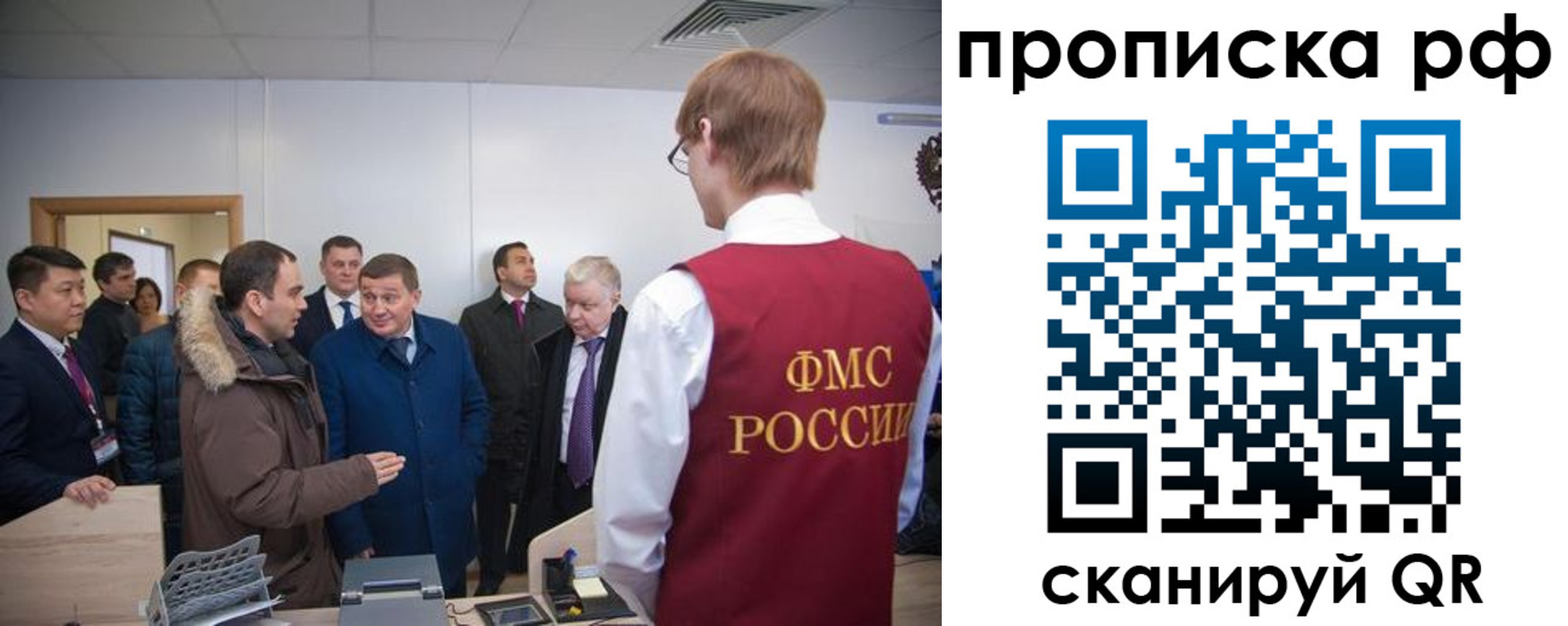 регистрация в Армавире