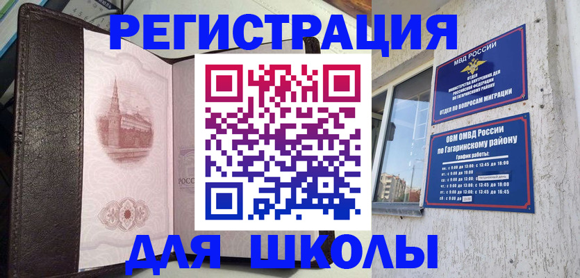 пропишу в квартире в Армавире